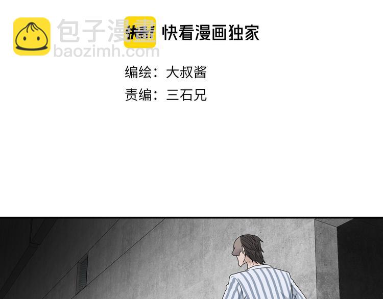 第7话 得佳人相救 😘16