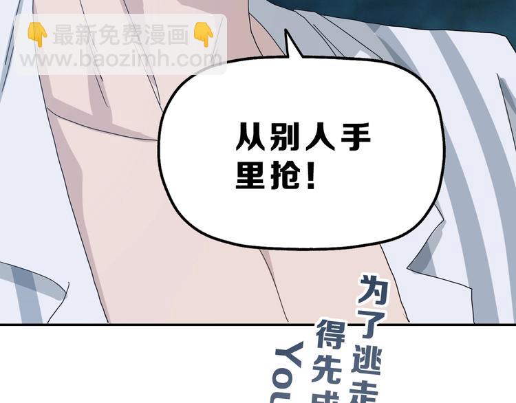 第7话 得佳人相救 😘165