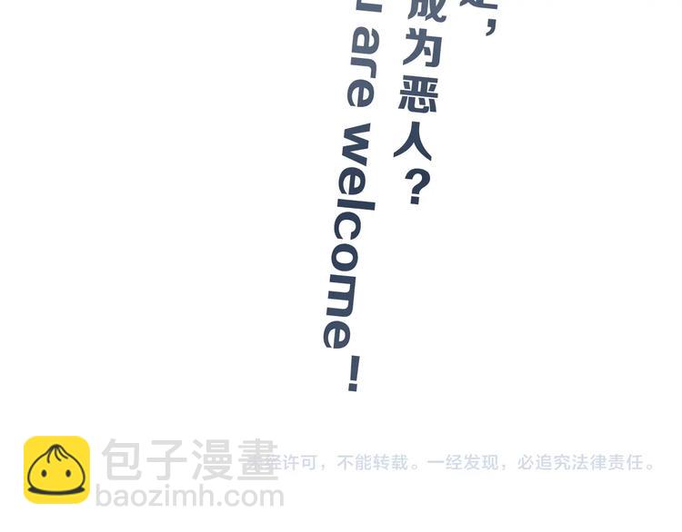 第7话 得佳人相救 😘166