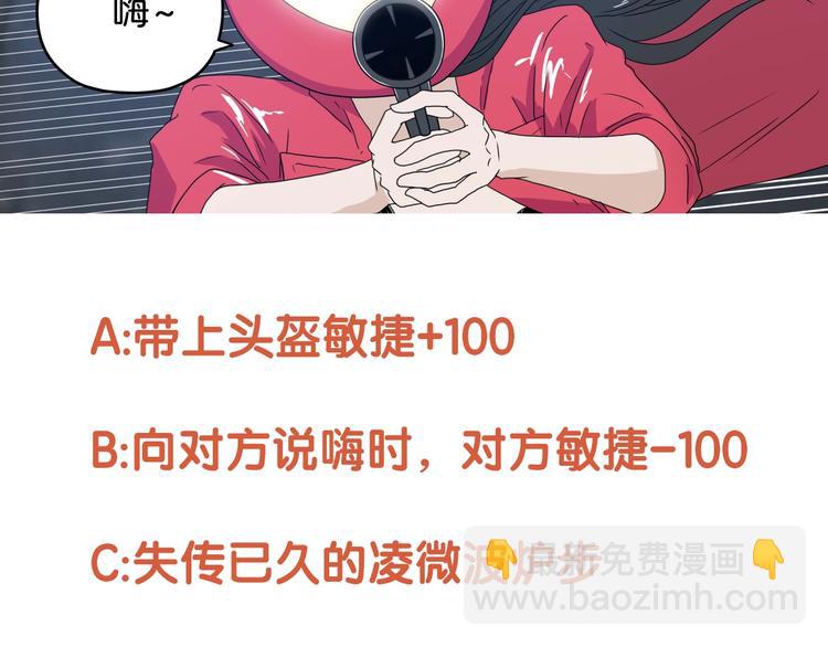 第7话 得佳人相救 😘168