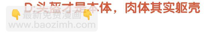 第7话 得佳人相救 😘169