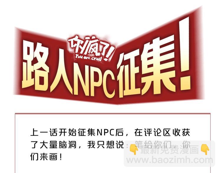 第7话 得佳人相救 😘170