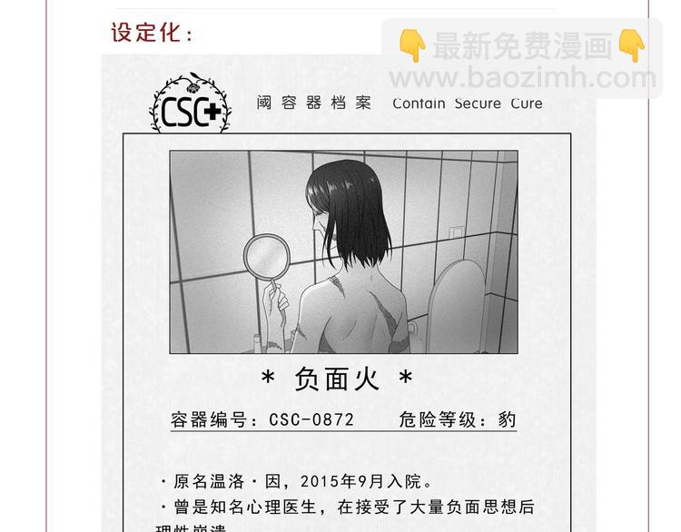 第7话 得佳人相救 😘172