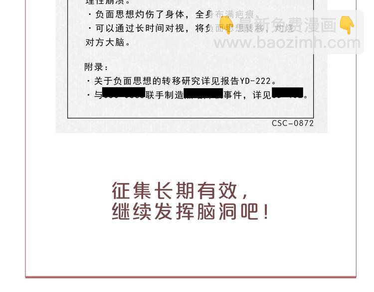 第7话 得佳人相救 😘173