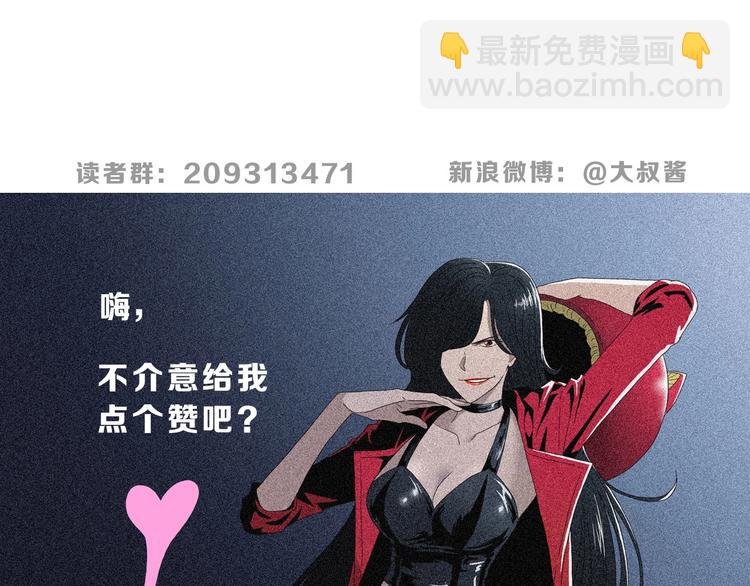 第7话 得佳人相救 😘174
