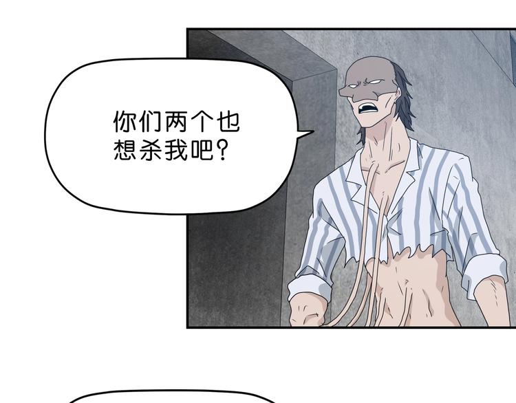 第7话 得佳人相救 😘18