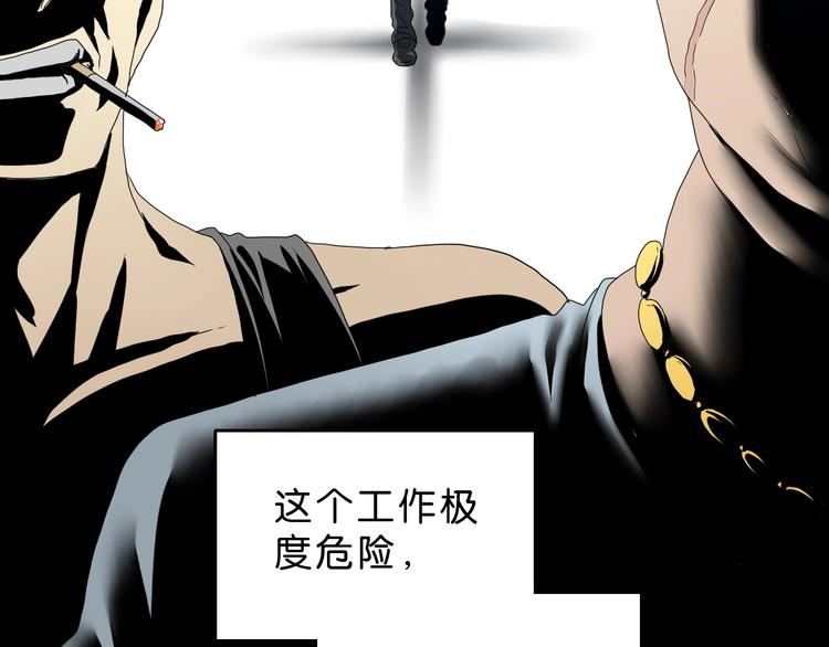 第7话 得佳人相救 😘2