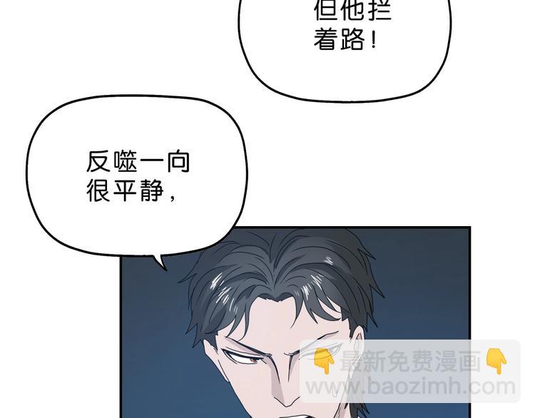 第7话 得佳人相救 😘22