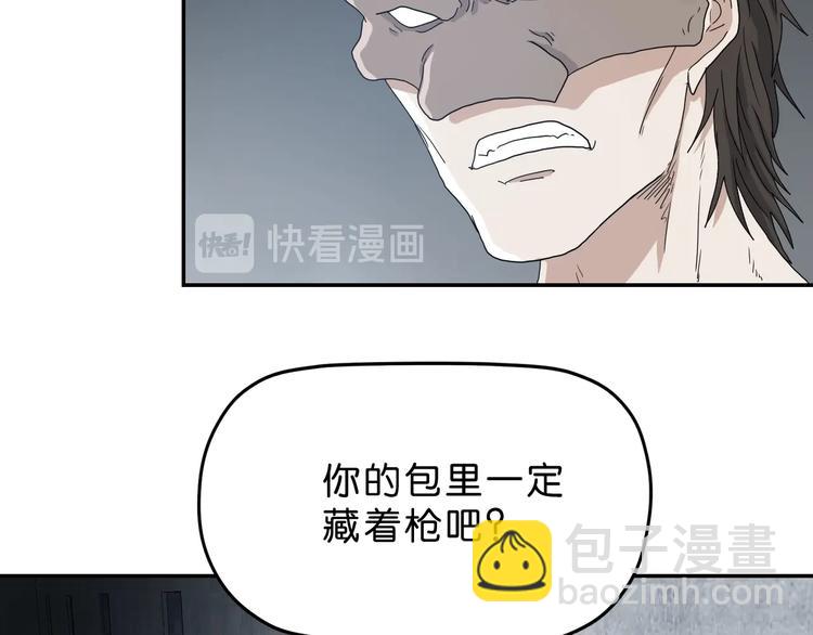 第7话 得佳人相救 😘25