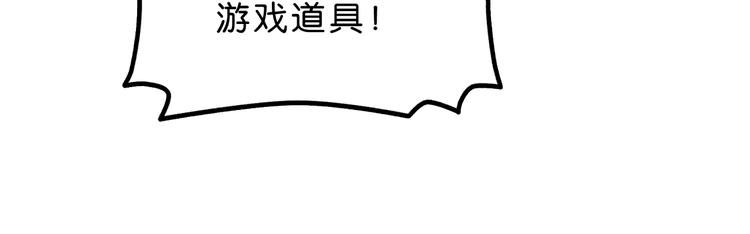 第7话 得佳人相救 😘27