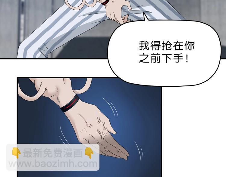 第7话 得佳人相救 😘29