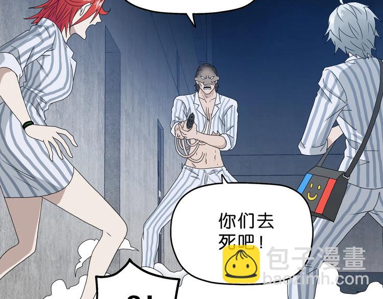 第7话 得佳人相救 😘31