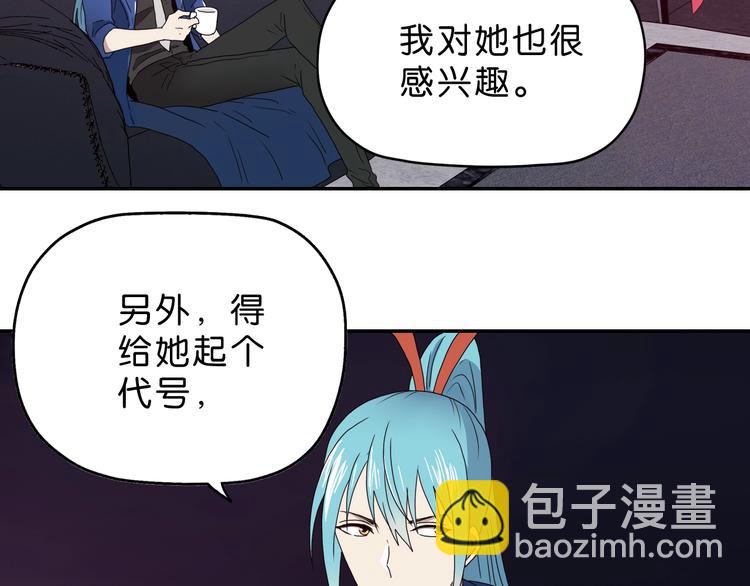 第7话 得佳人相救 😘35