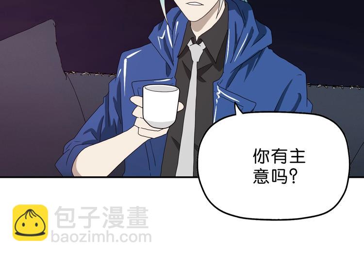 第7话 得佳人相救 😘36