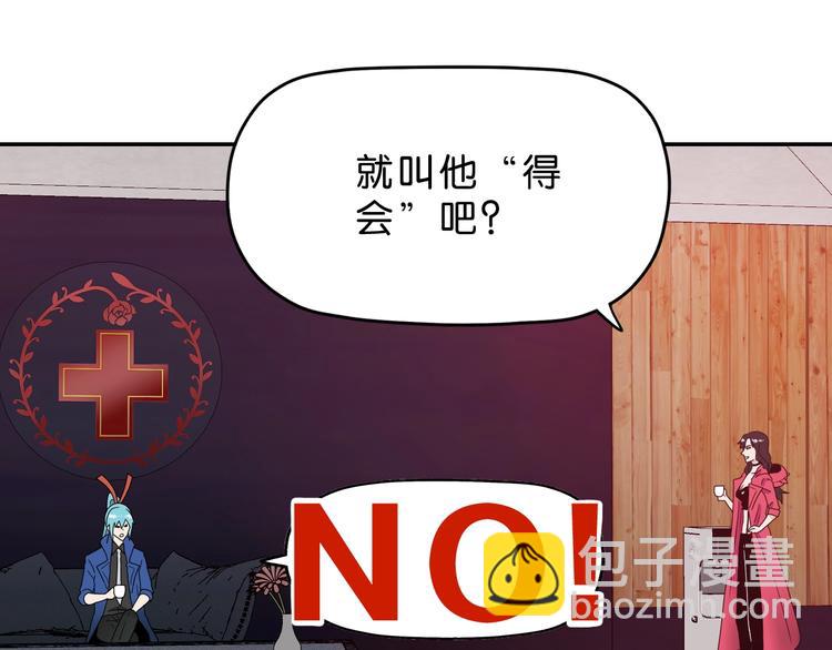 第7话 得佳人相救 😘38