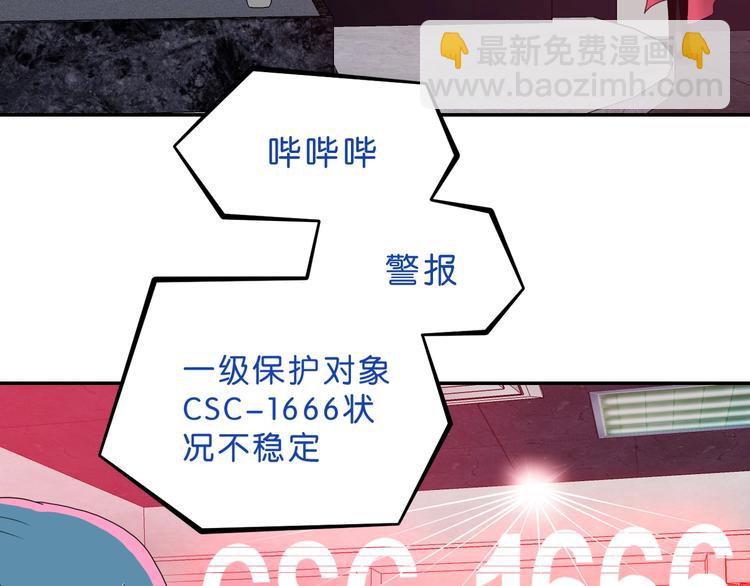 第7话 得佳人相救 😘39