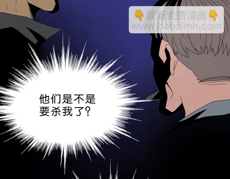 第7话 得佳人相救 😘4