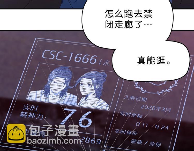 第7话 得佳人相救 😘42