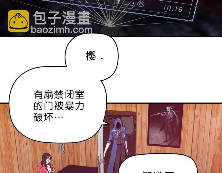 第7话 得佳人相救 😘43