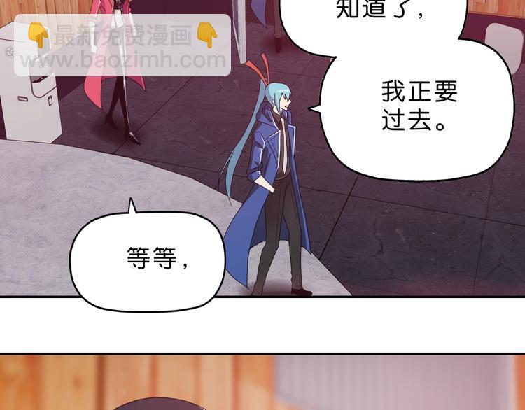 第7话 得佳人相救 😘44