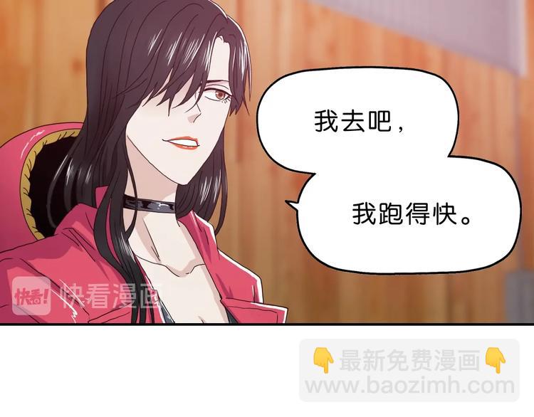 第7话 得佳人相救 😘45