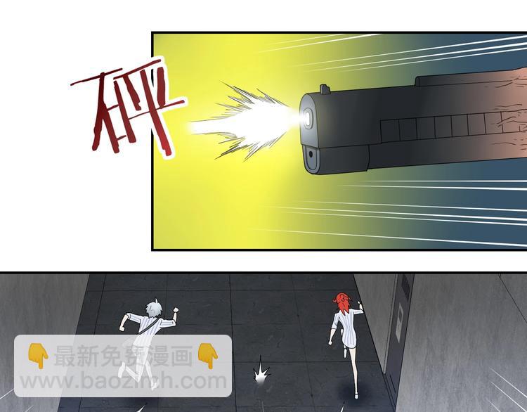 第7话 得佳人相救 😘47