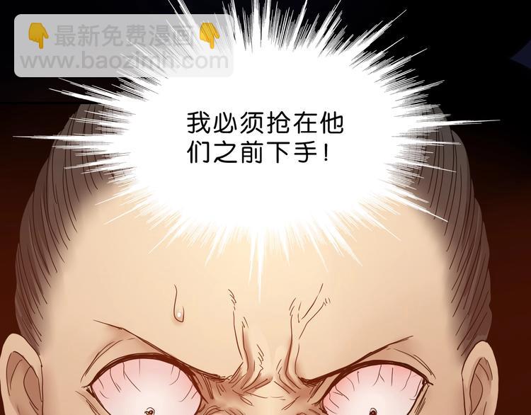 第7话 得佳人相救 😘5