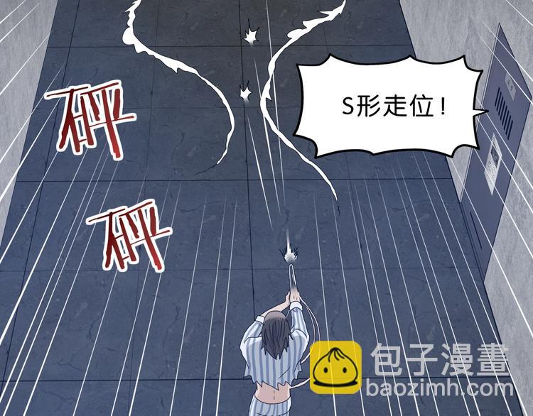 第7话 得佳人相救 😘52