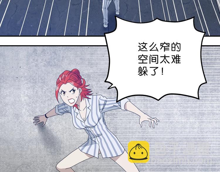 第7话 得佳人相救 😘53
