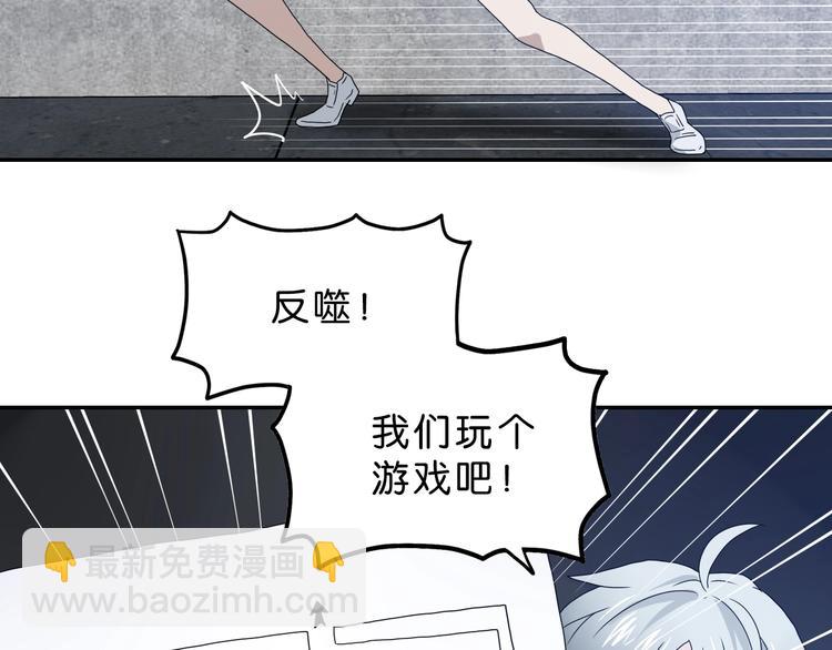 第7话 得佳人相救 😘54