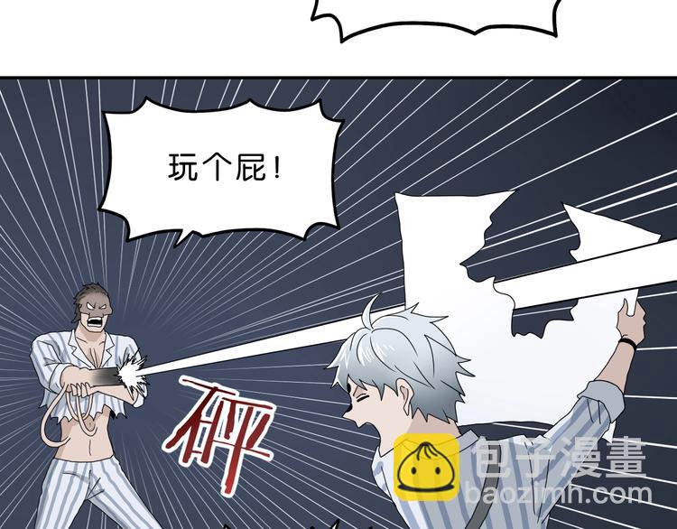 第7话 得佳人相救 😘56
