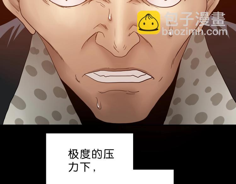 第7话 得佳人相救 😘6