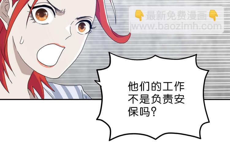 第7话 得佳人相救 😘60
