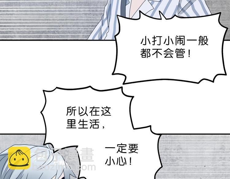 第7话 得佳人相救 😘62