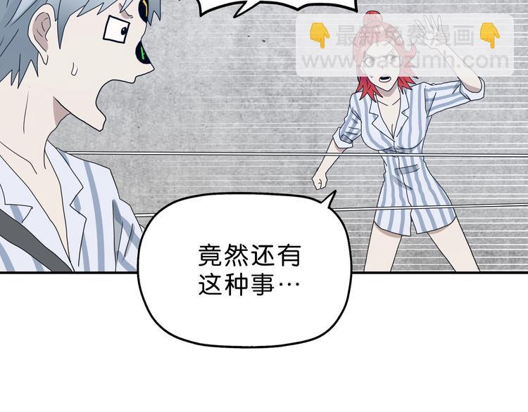 第7话 得佳人相救 😘63