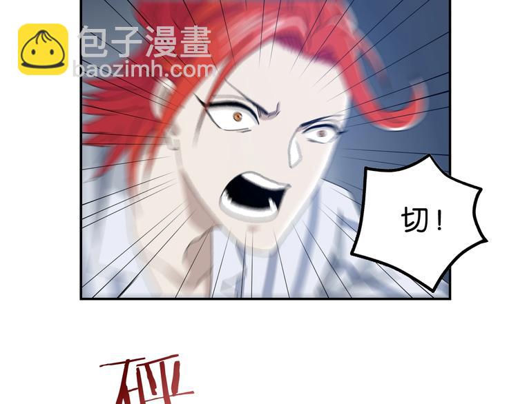 第7话 得佳人相救 😘67