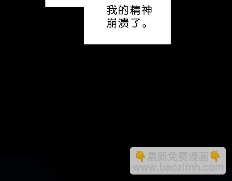 第7话 得佳人相救 😘7