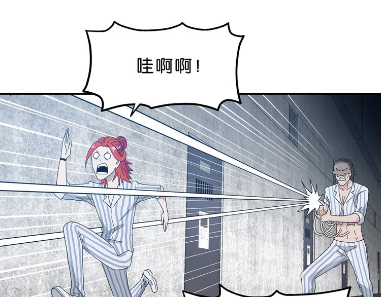 第7话 得佳人相救 😘70