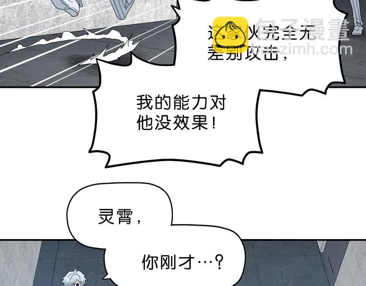 第7话 得佳人相救 😘71