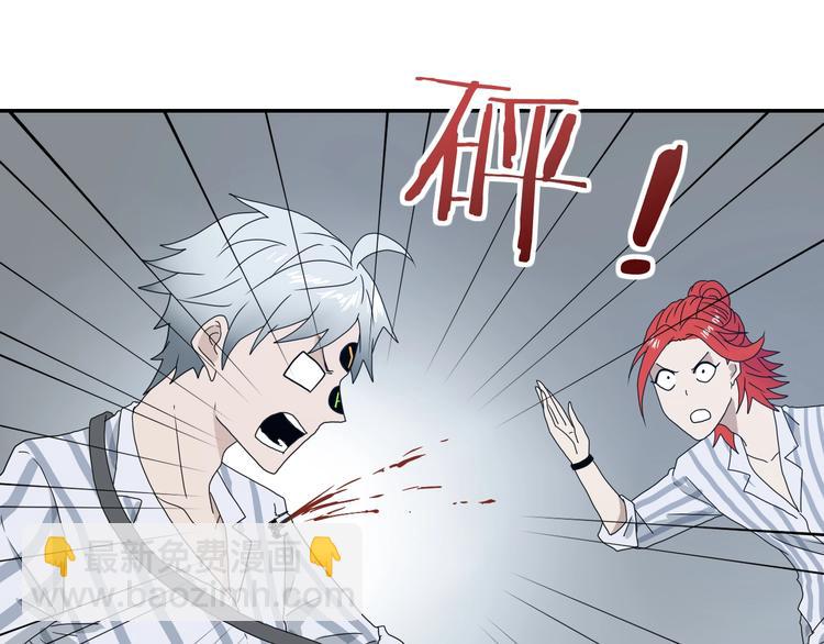 第7话 得佳人相救 😘80