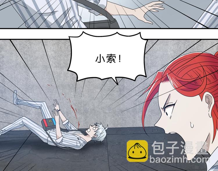 第7话 得佳人相救 😘81