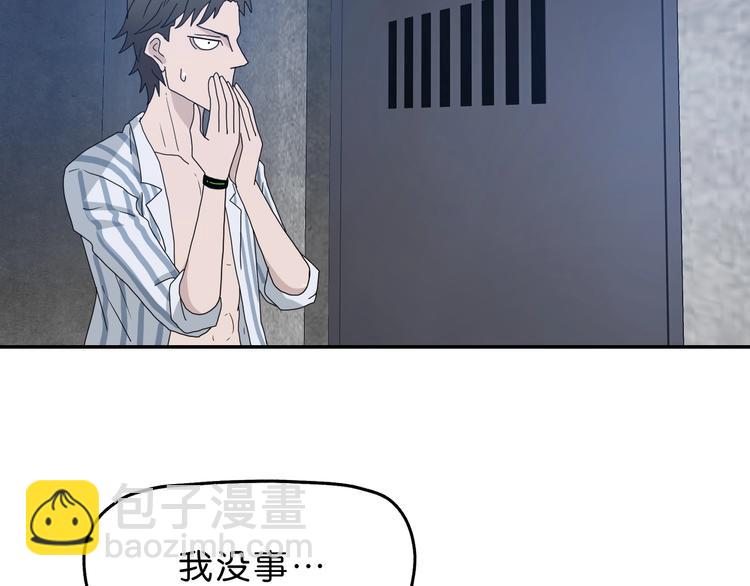 第7话 得佳人相救 😘83