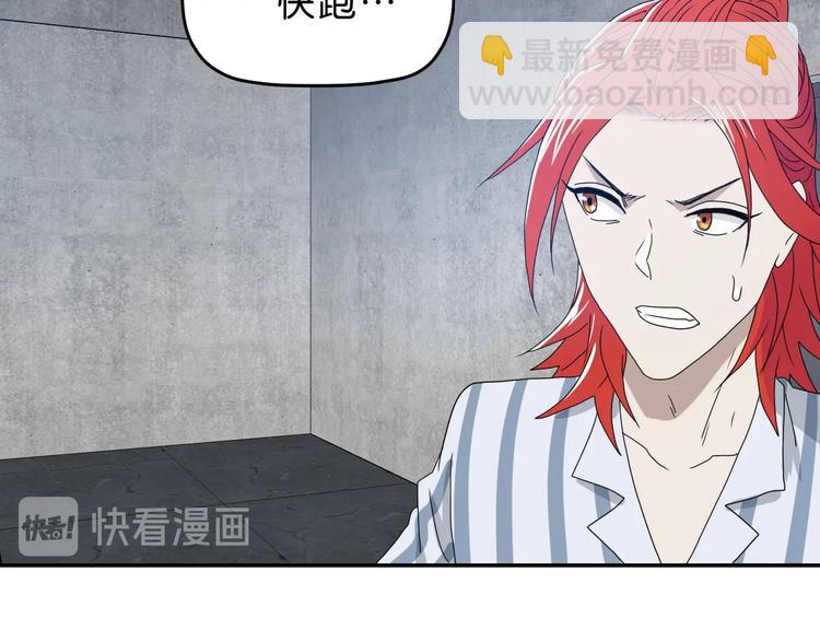 第7话 得佳人相救 😘85