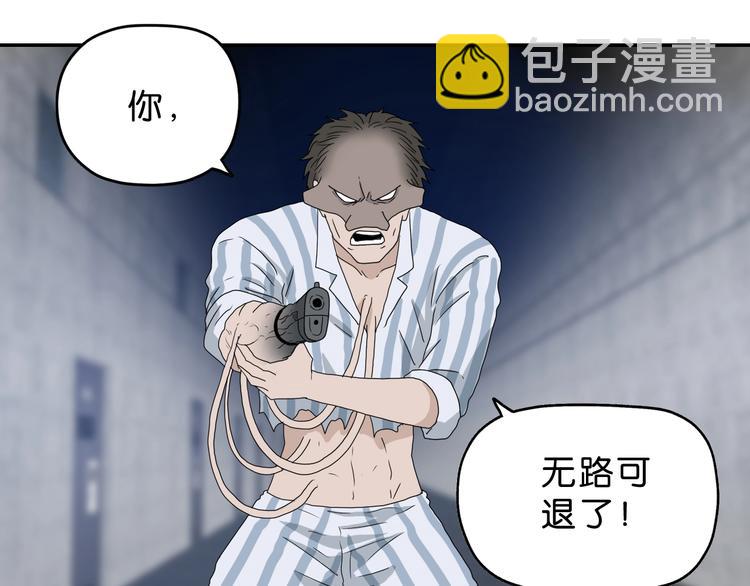 第7话 得佳人相救 😘88