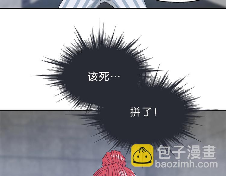 第7话 得佳人相救 😘89