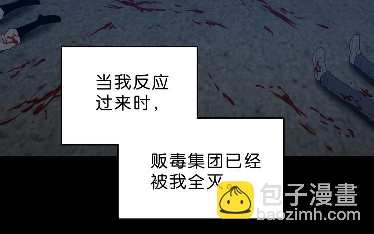 第7话 得佳人相救 😘9