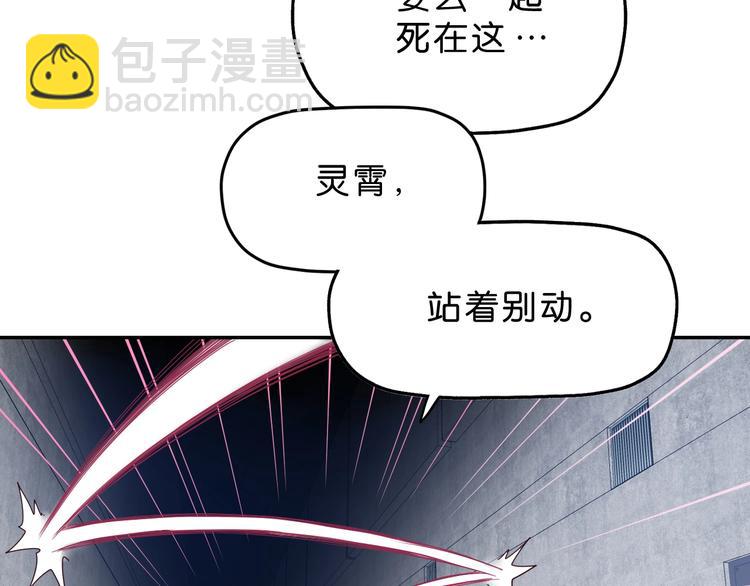 第7话 得佳人相救 😘91