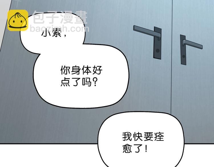 第8话 五朵红花 🌸1