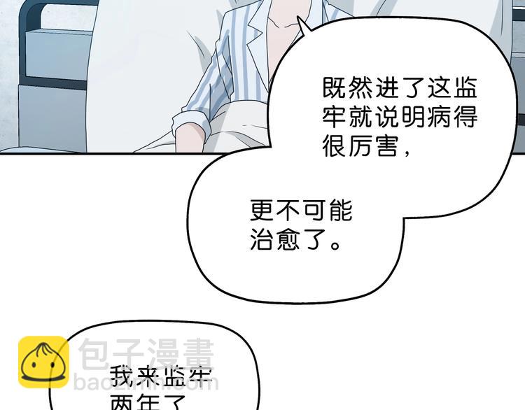 第8话 五朵红花 🌸10