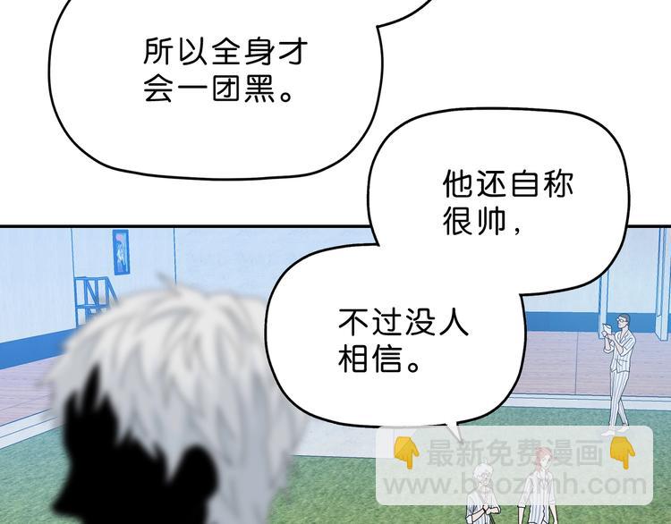 第8话 五朵红花 🌸105